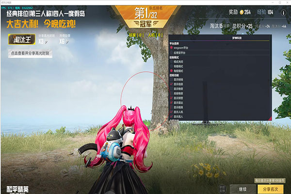 CF绘制透视软件效果